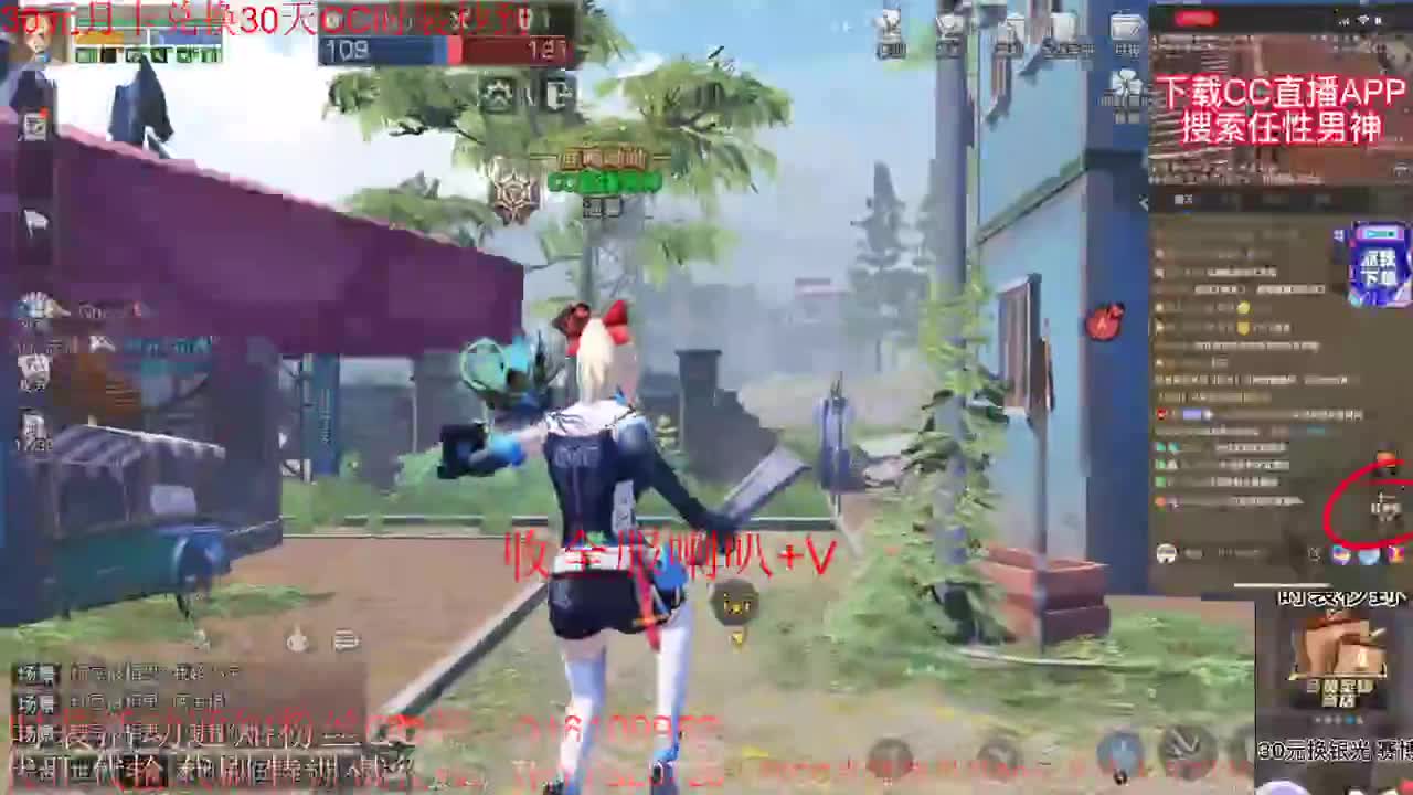 30月卡换CC秒到80换永久