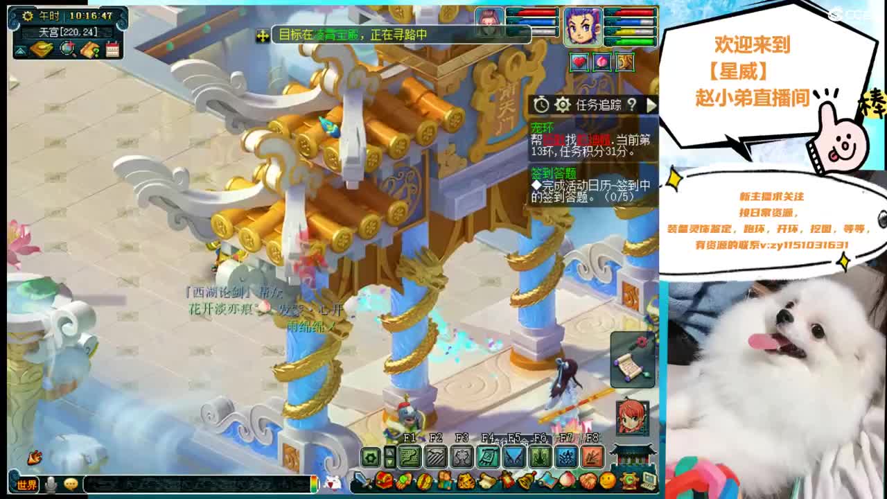 守护每天帮跑100环 第1段