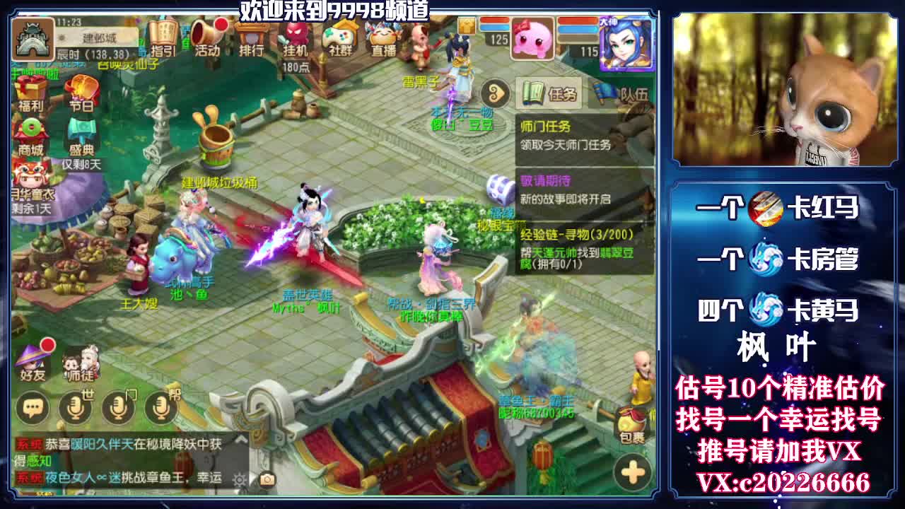 在线免费接资源！~~~~~ 第1段