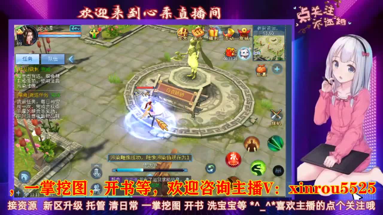 新大区接托管 第1段