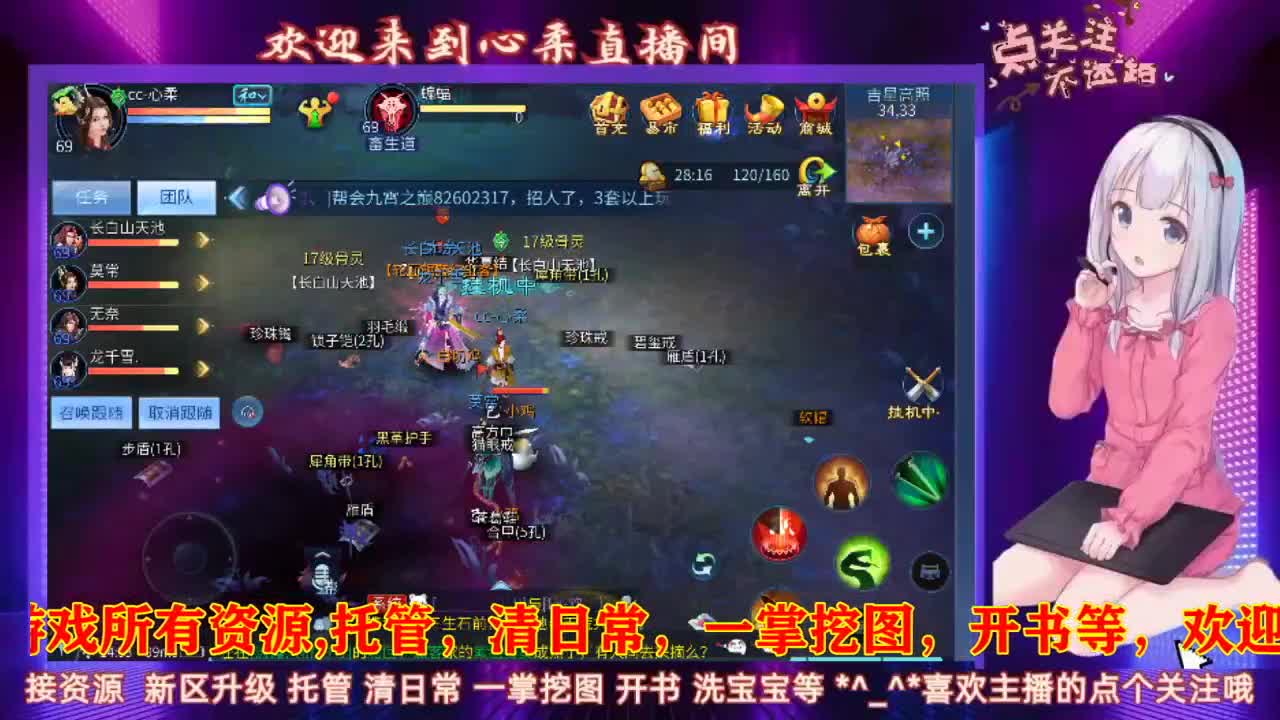 新大区接托管 第2段