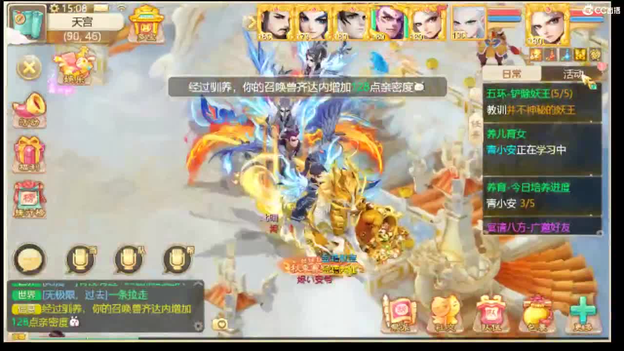 新公会，新作风。