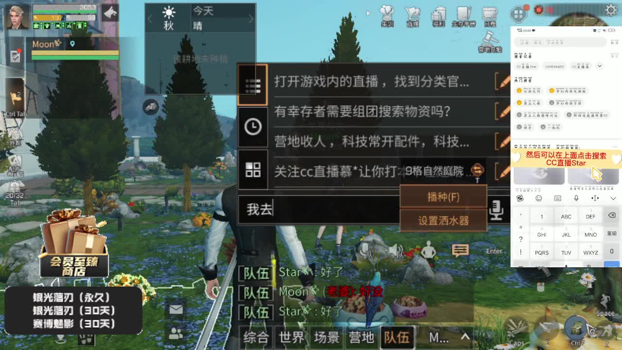 30元兑换cc月卡福利秒到