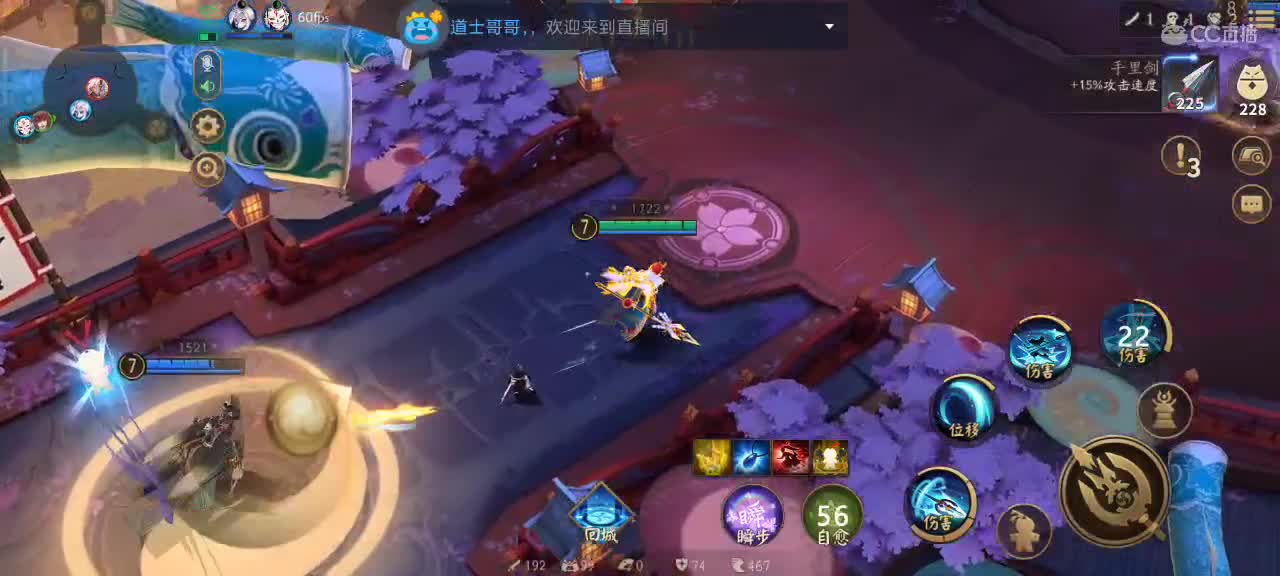 深夜食堂混时长 第1段