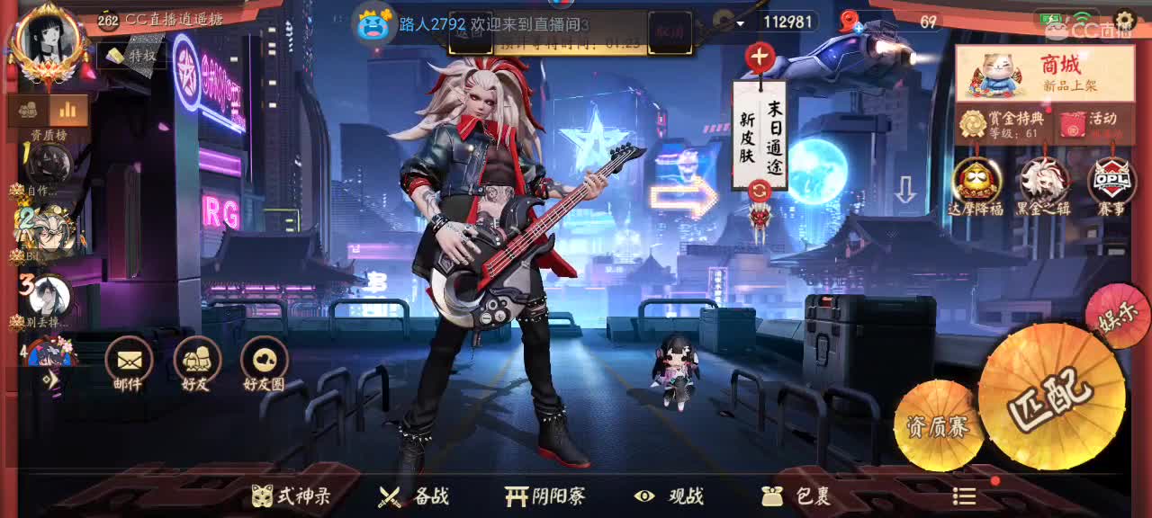 深夜食堂混时长 第2段