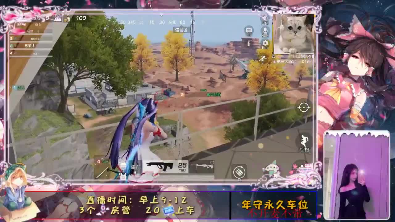 开心就好 第1段