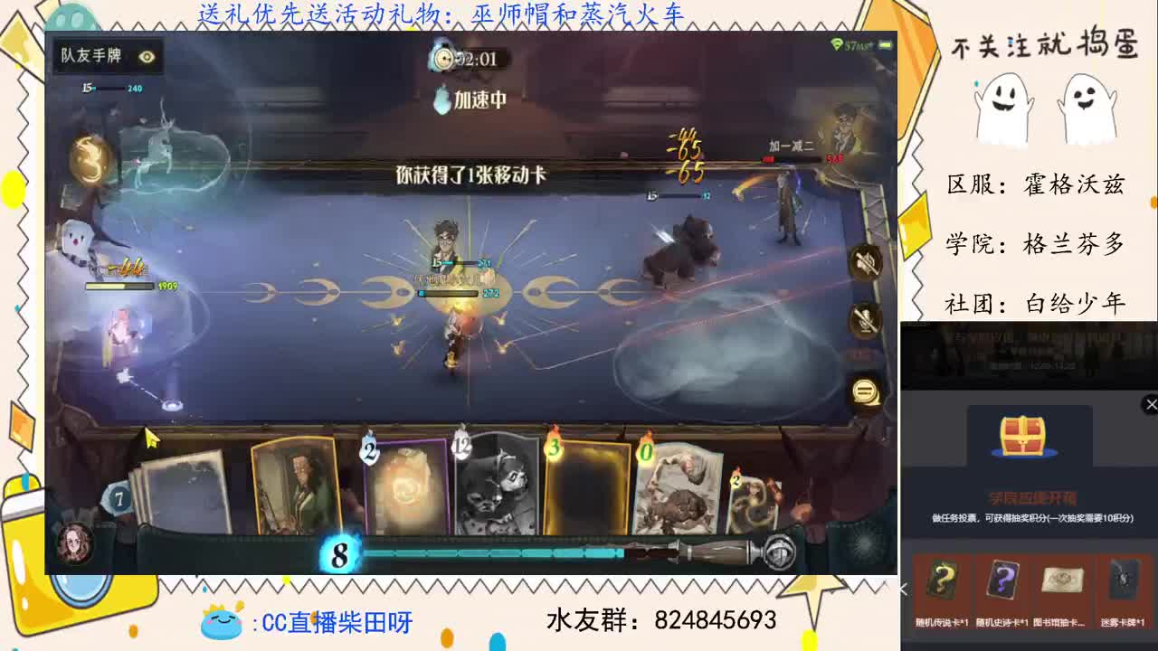 天梯双排上分！ 第1段