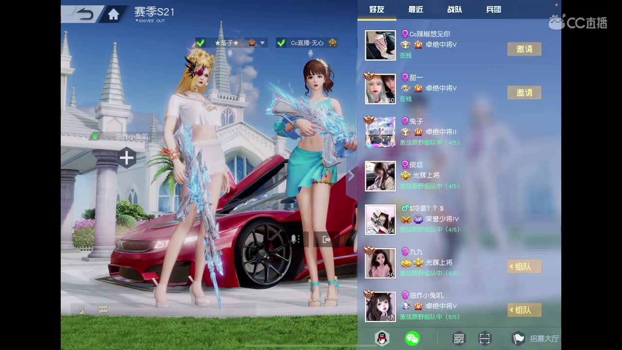 想念你 第2段