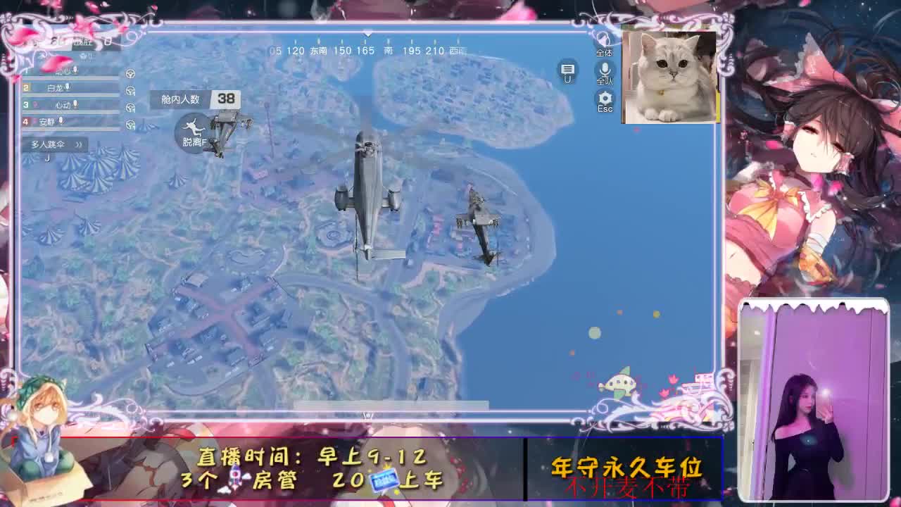 开心就好 第2段