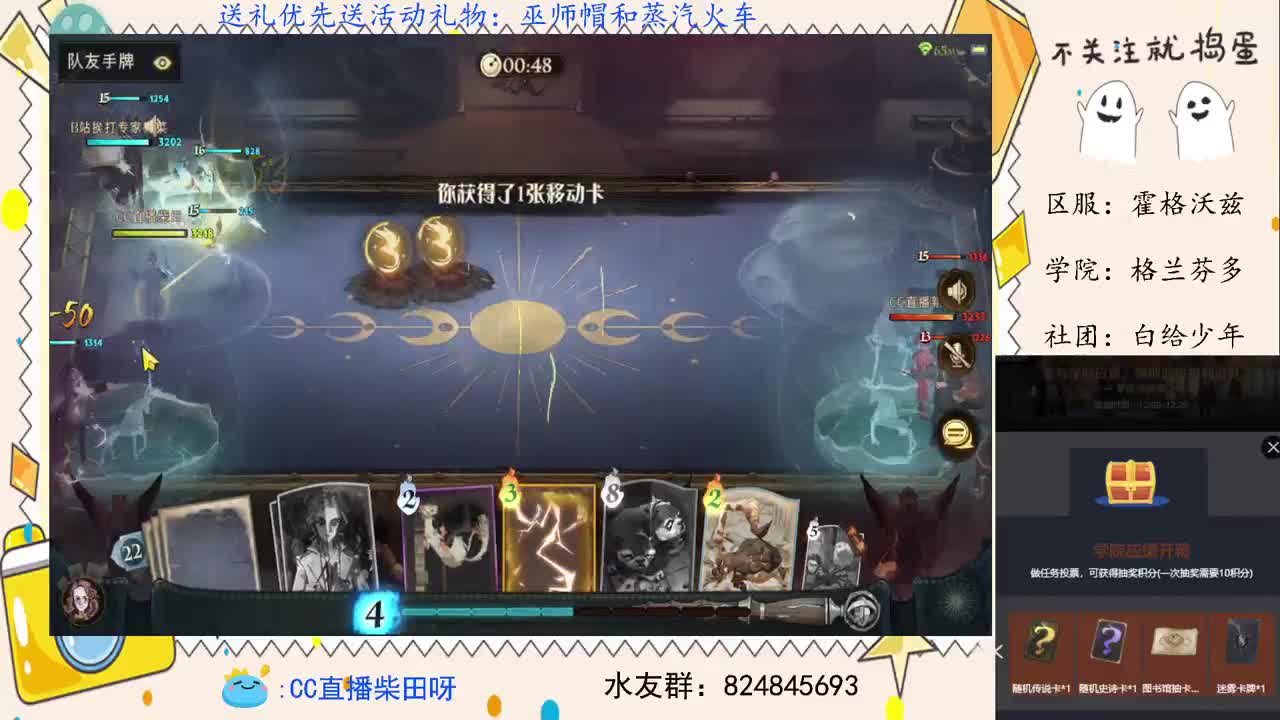 天梯双排上分！ 第2段