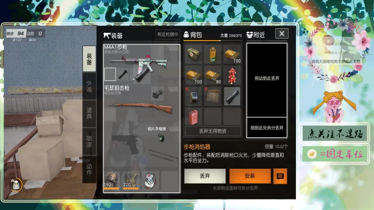 做最努力的自己一起加油 第2段