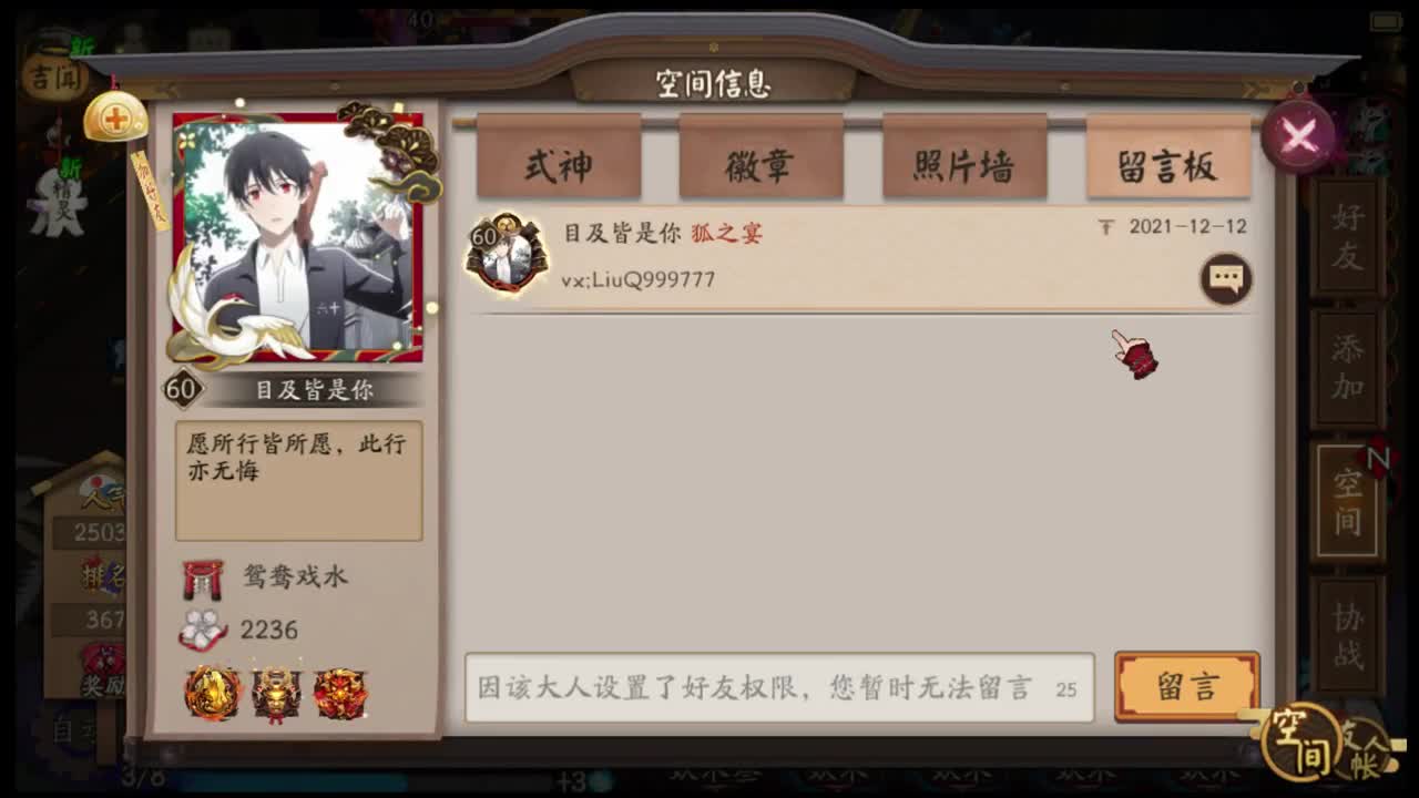 小赛季冲三千 第2段