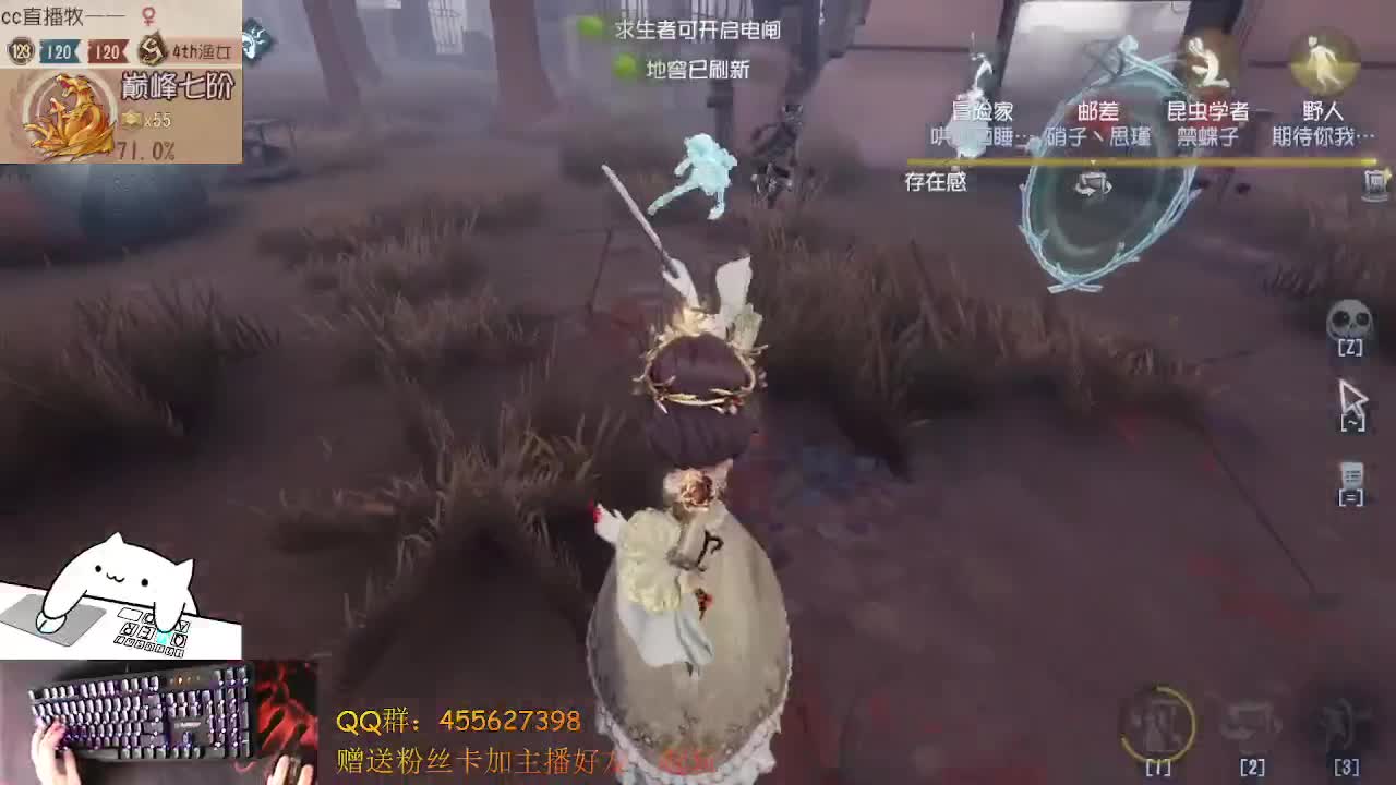中午好哦玩会红夫人 第1段