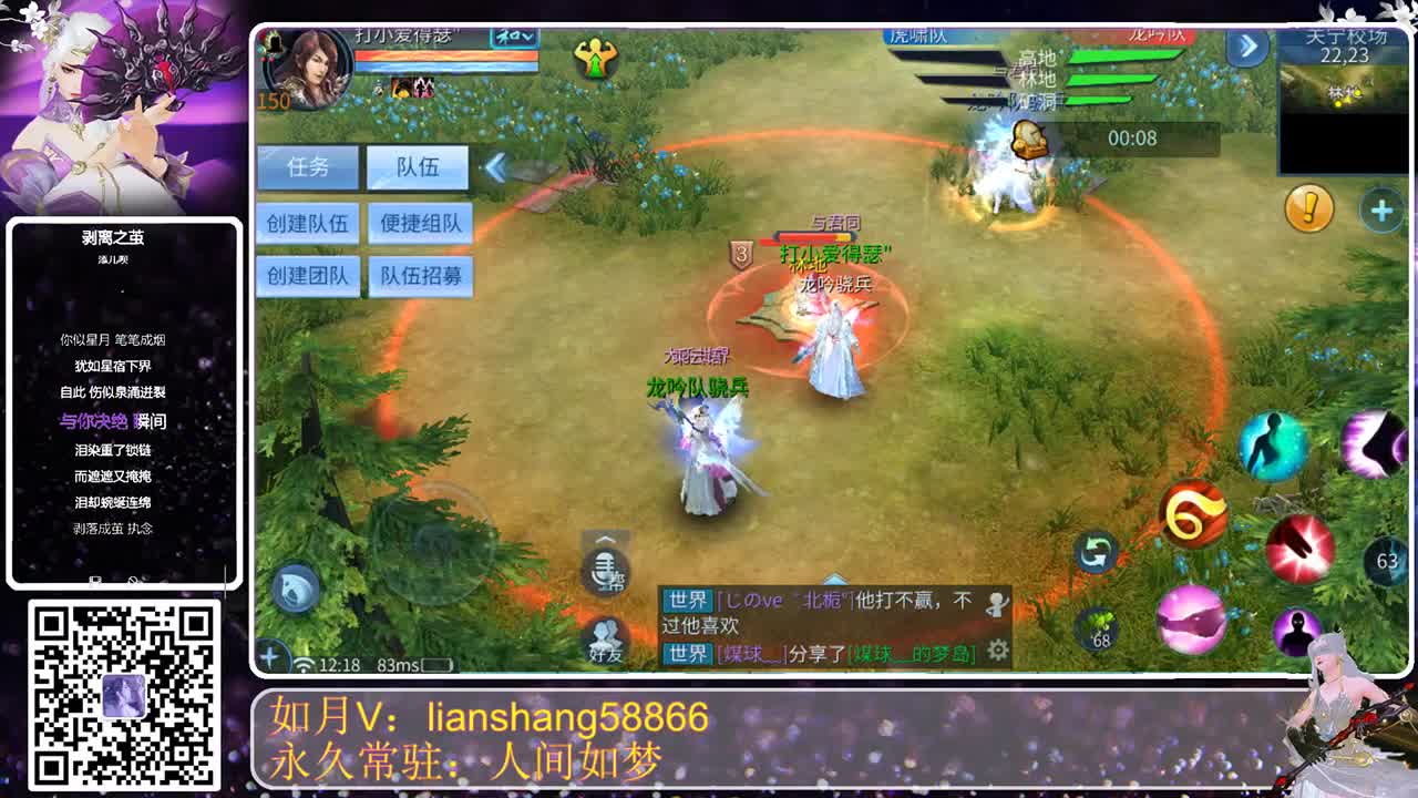 接托管，六道轮回只为卿 第1段