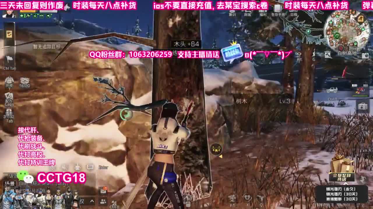 80永久末日黑c 第1段