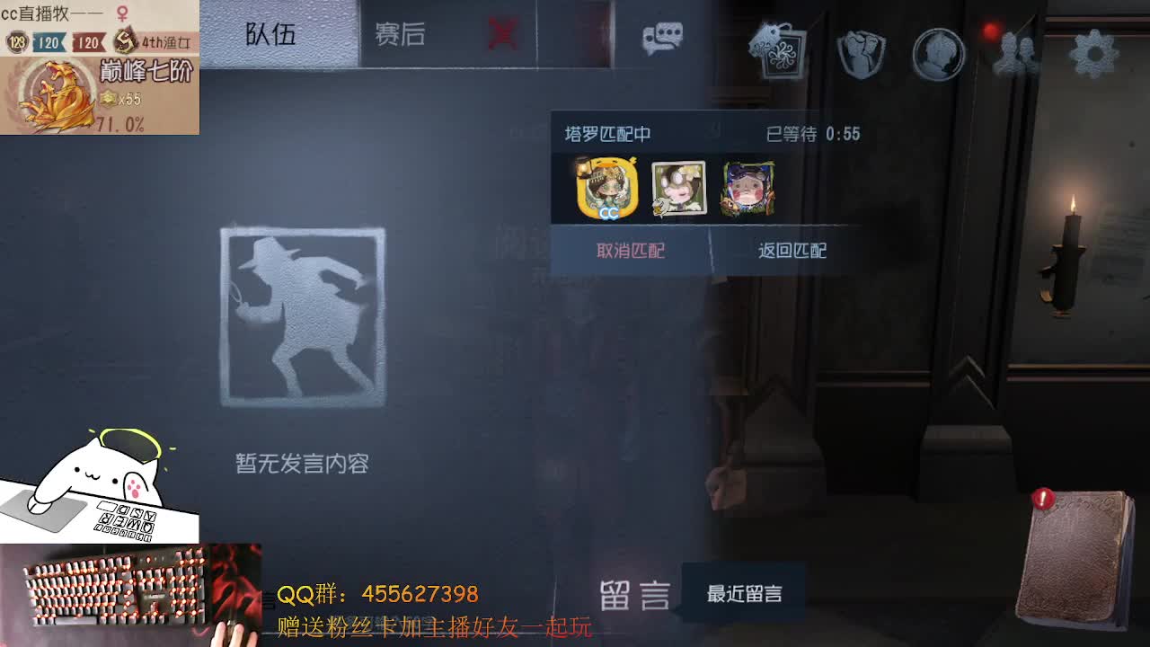 中午好哦玩会红夫人 第2段