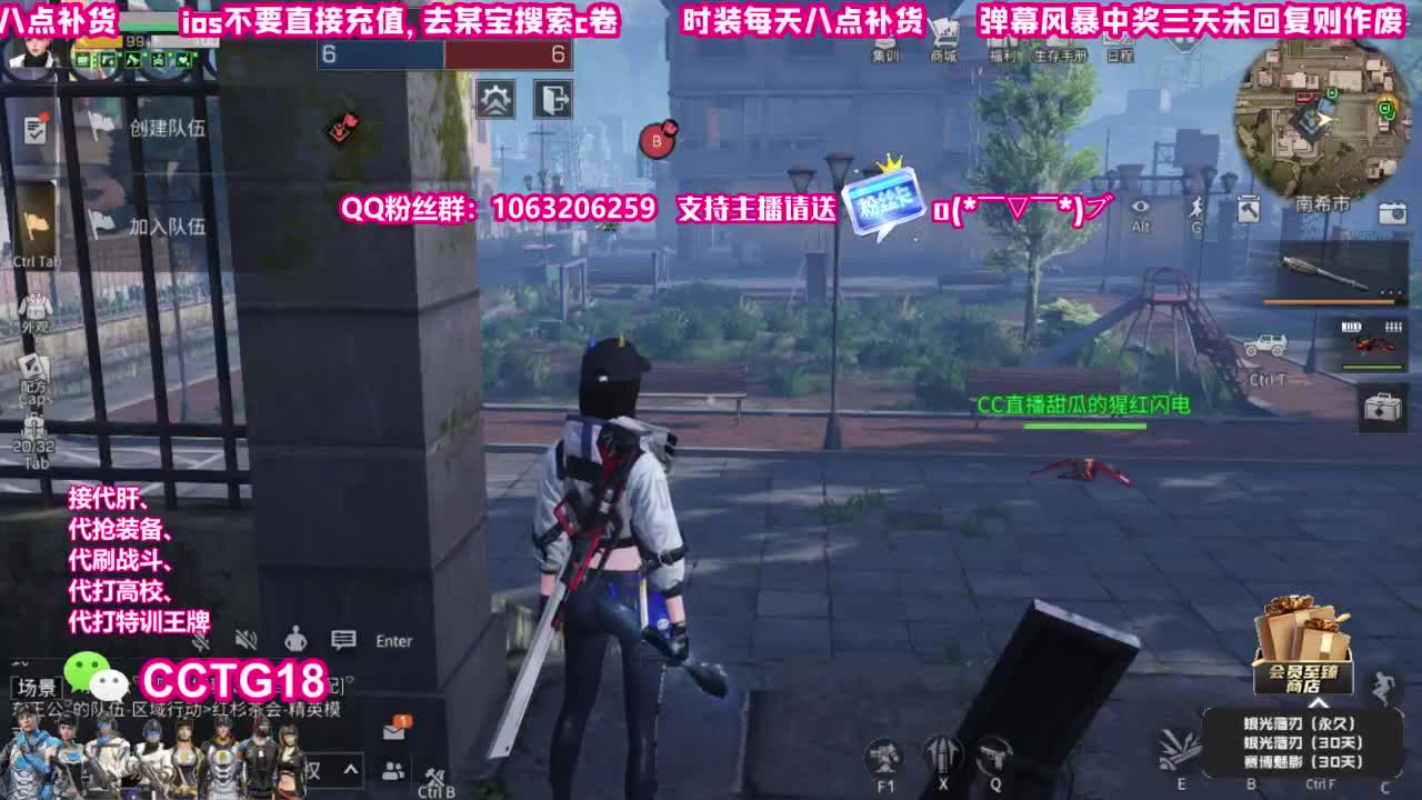 80永久末日黑c 第2段