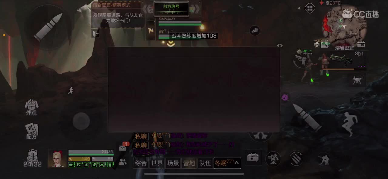 30元兑换CC时装~