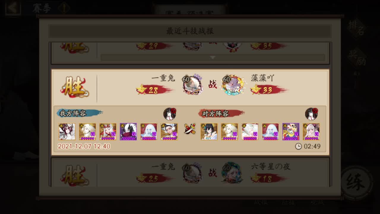 振