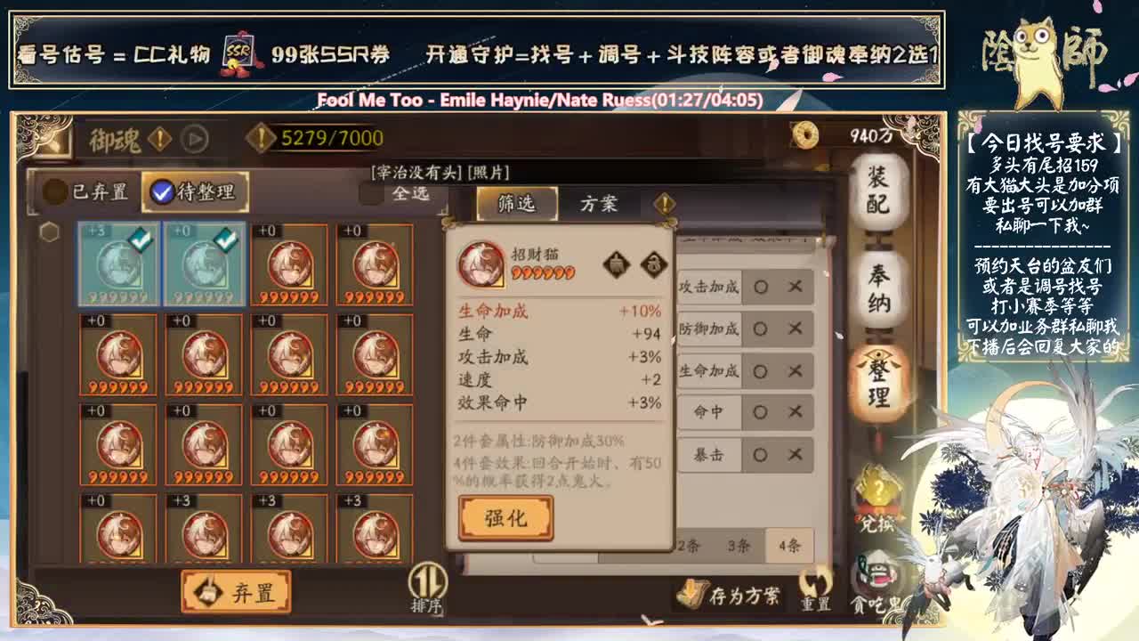 小赛季day1，能摸400分就算成功 第1段