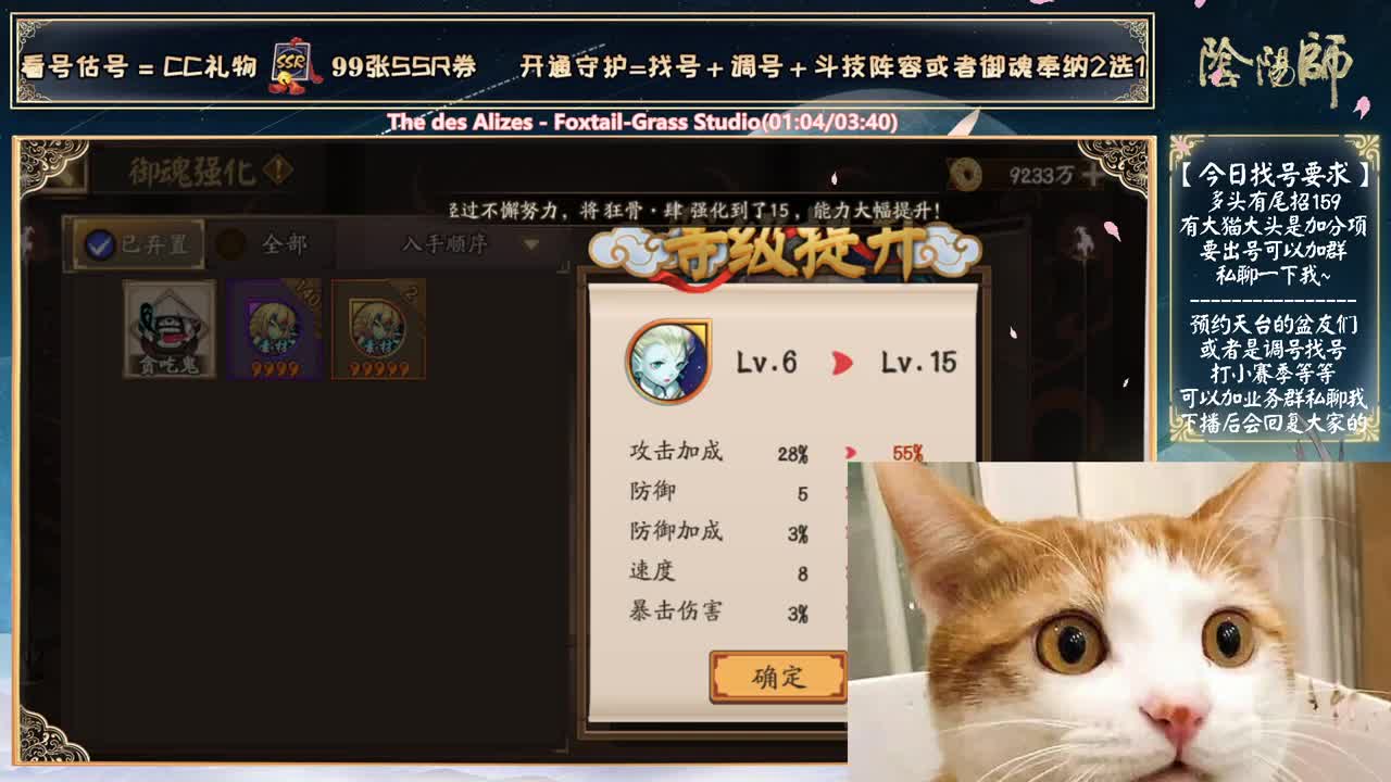小赛季day1，能摸400分就算成功 第2段