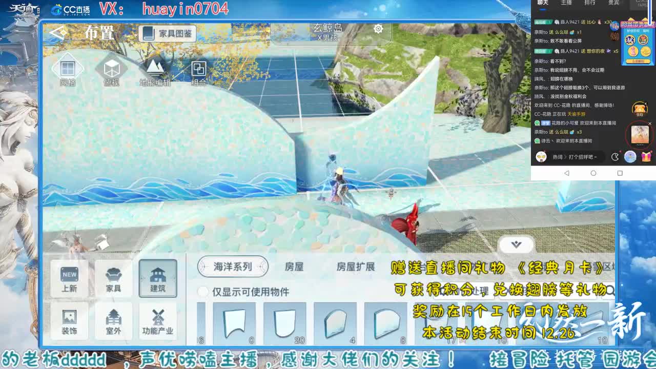 【声控唠嗑】送月卡兑换稀有翅膀 第1段