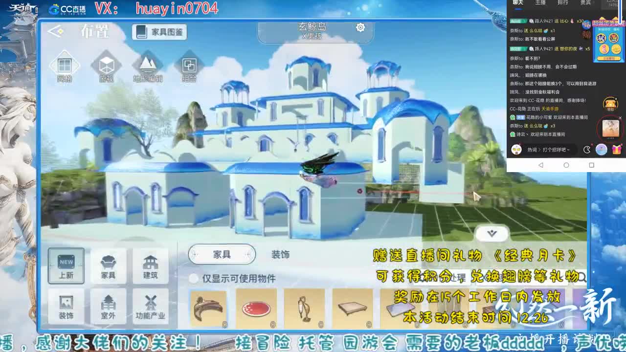 【声控唠嗑】送月卡兑换稀有翅膀 第2段