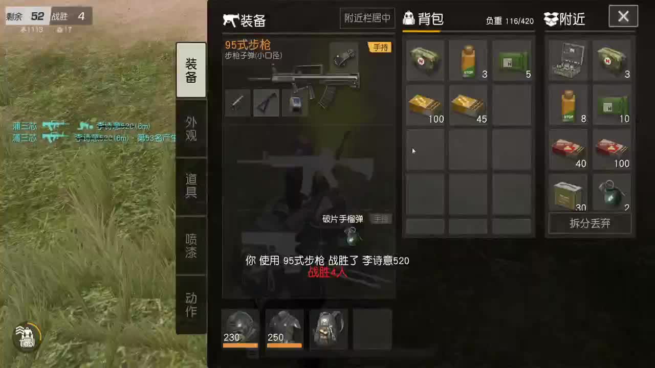 才艺主播了解一下 第1段