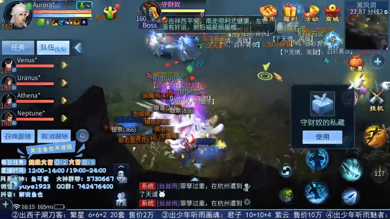 看号估价接资源