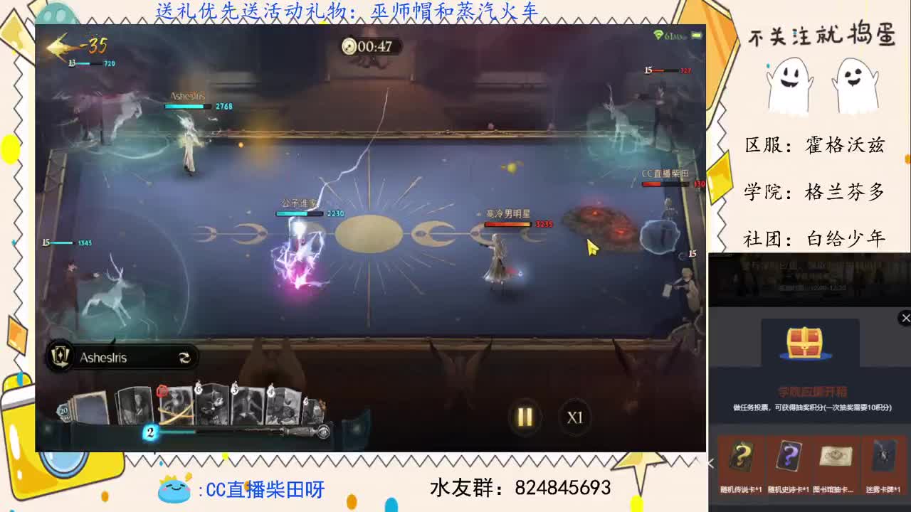 天梯双排上分！