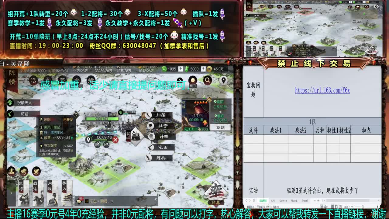 0元大神细节配将、精准答疑1497开个荒