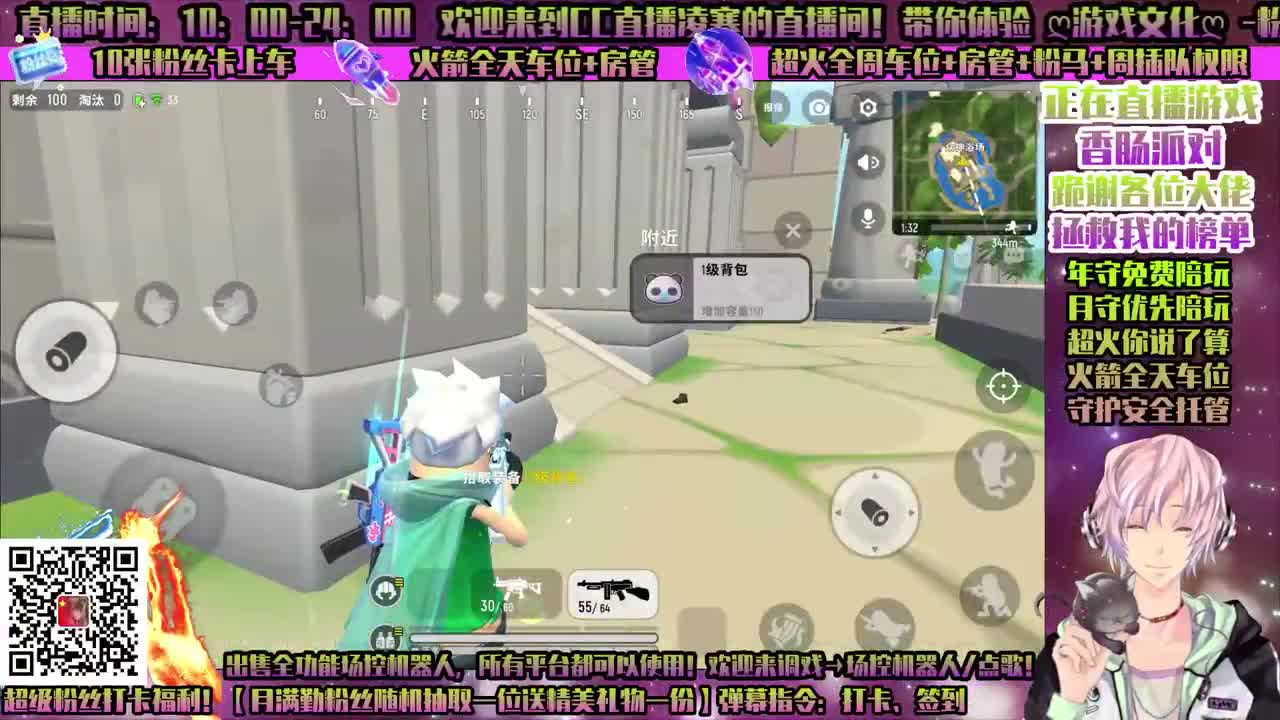 香肠派对-无限火力全开！ 第1段