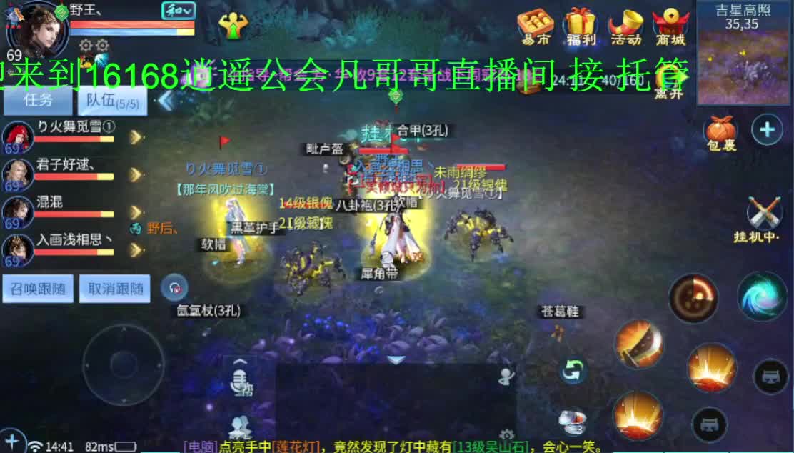 下午好！接托管~清日常接各种~ 第1段