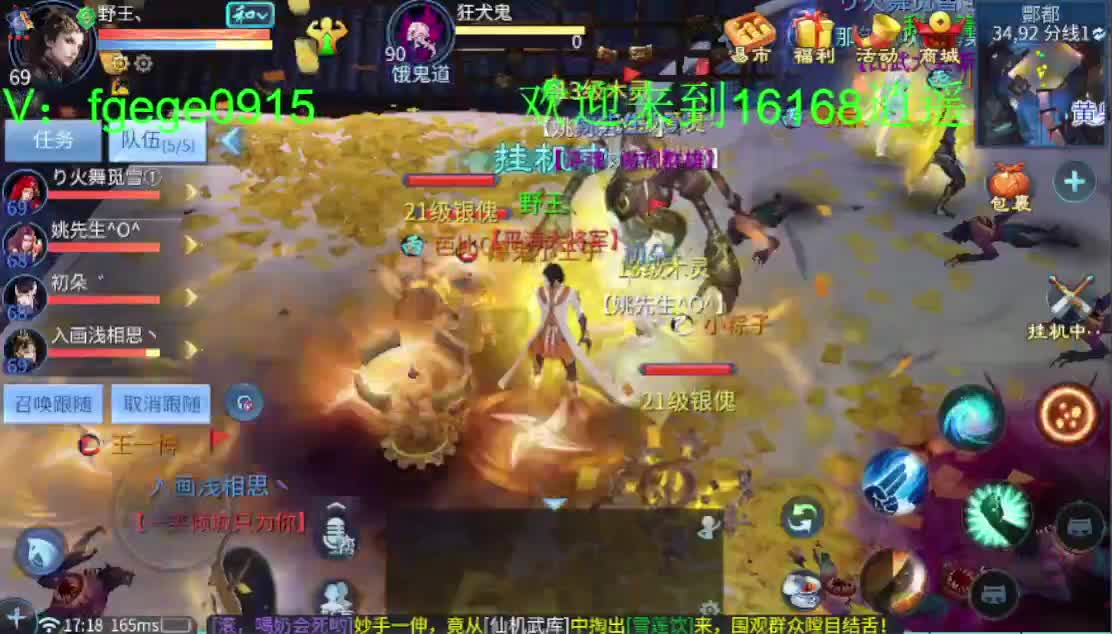 下午好！接托管~清日常接各种~ 第2段