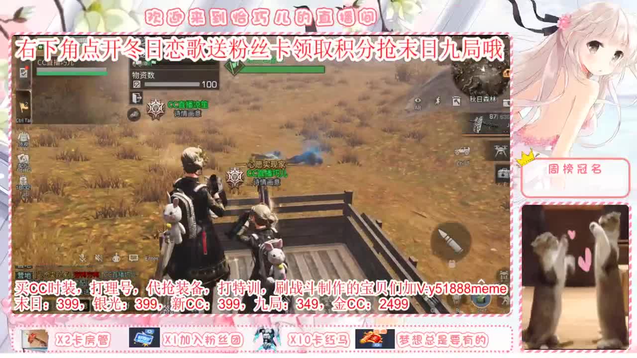 月卡换30天银光赛博