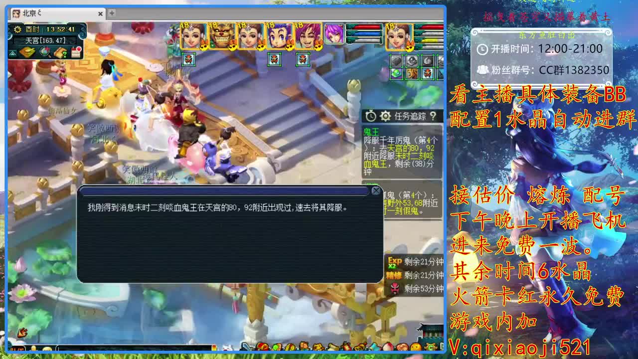 接估价熔炼，75难度效率养成 第1段