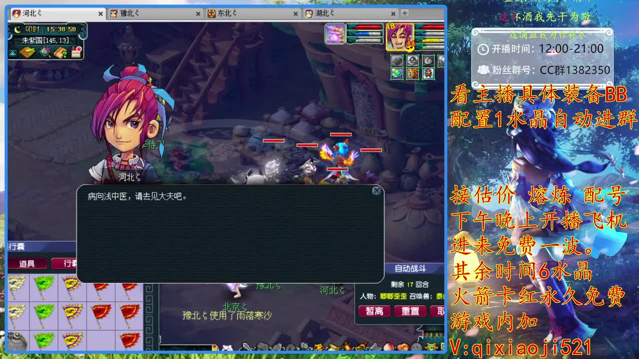 接估价熔炼，75难度效率养成 第2段