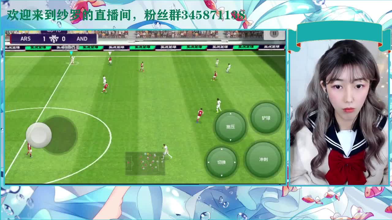 好好学习，天天踢飞 第2段