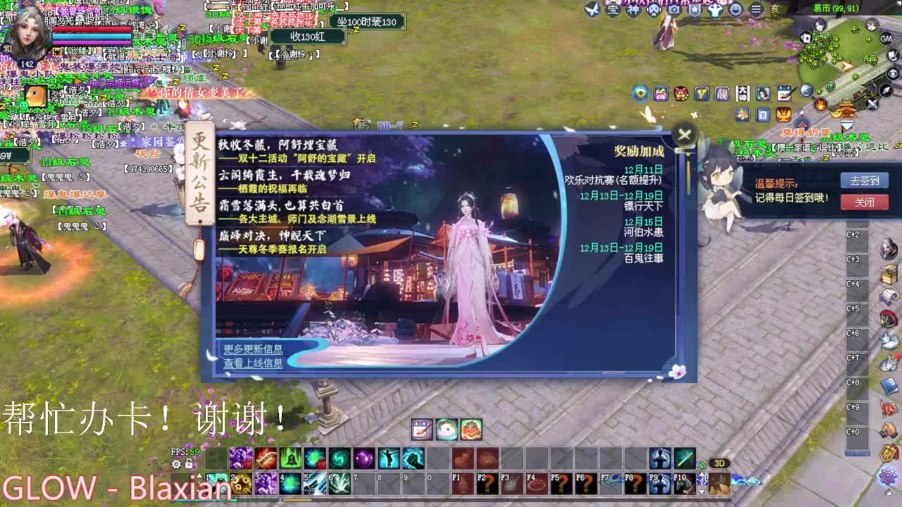 断恨刀关宁 第2段