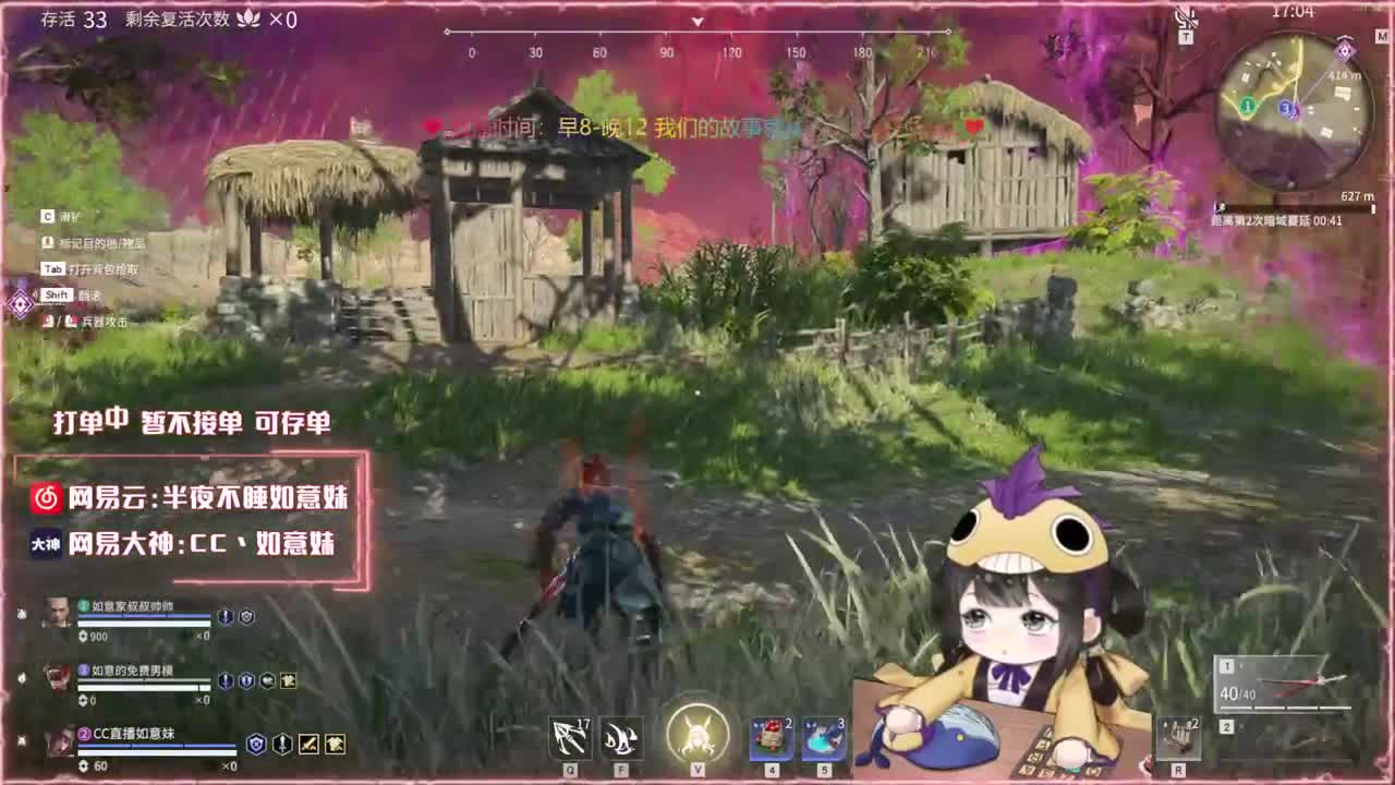 阔刀大力妹 全天接陪练~ 第1段