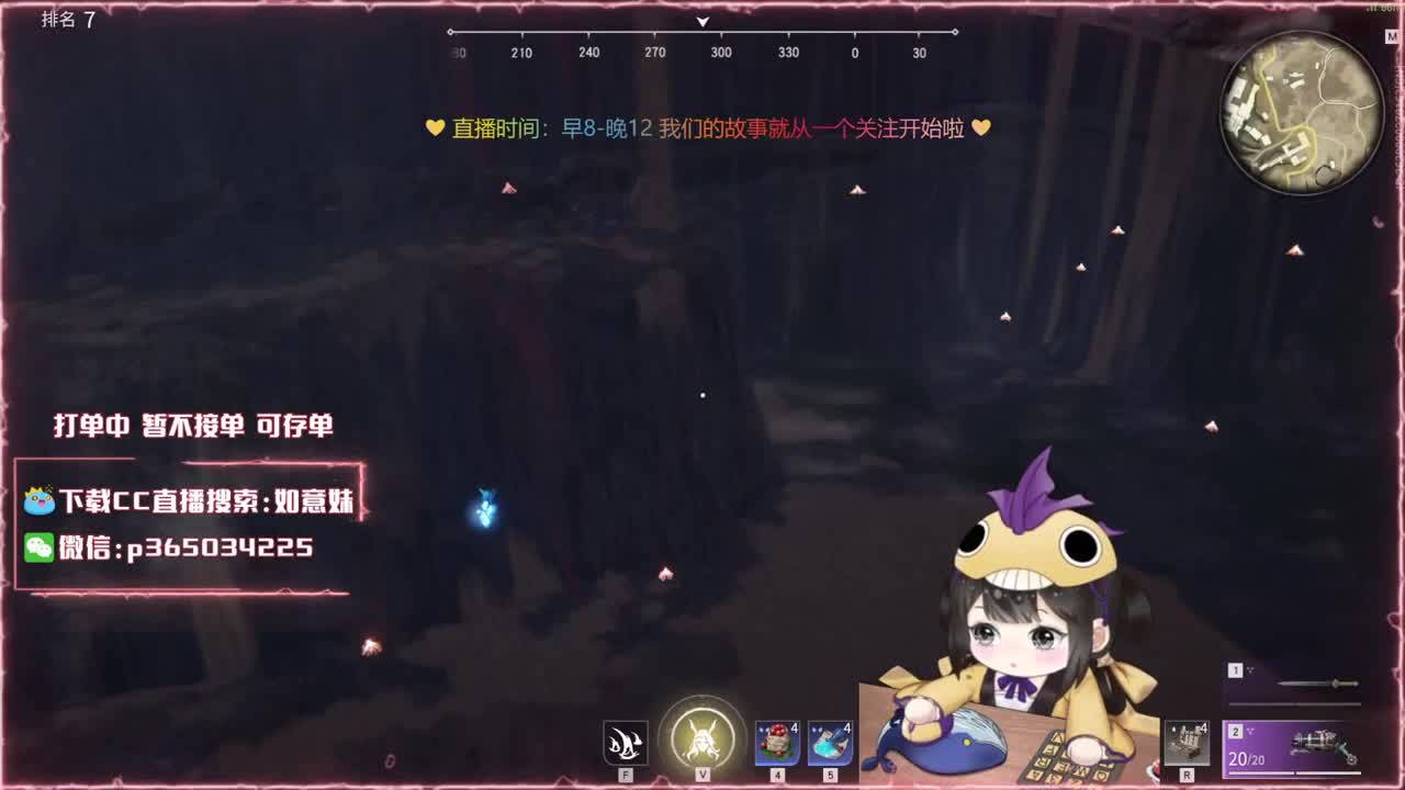 阔刀大力妹 全天接陪练~ 第3段
