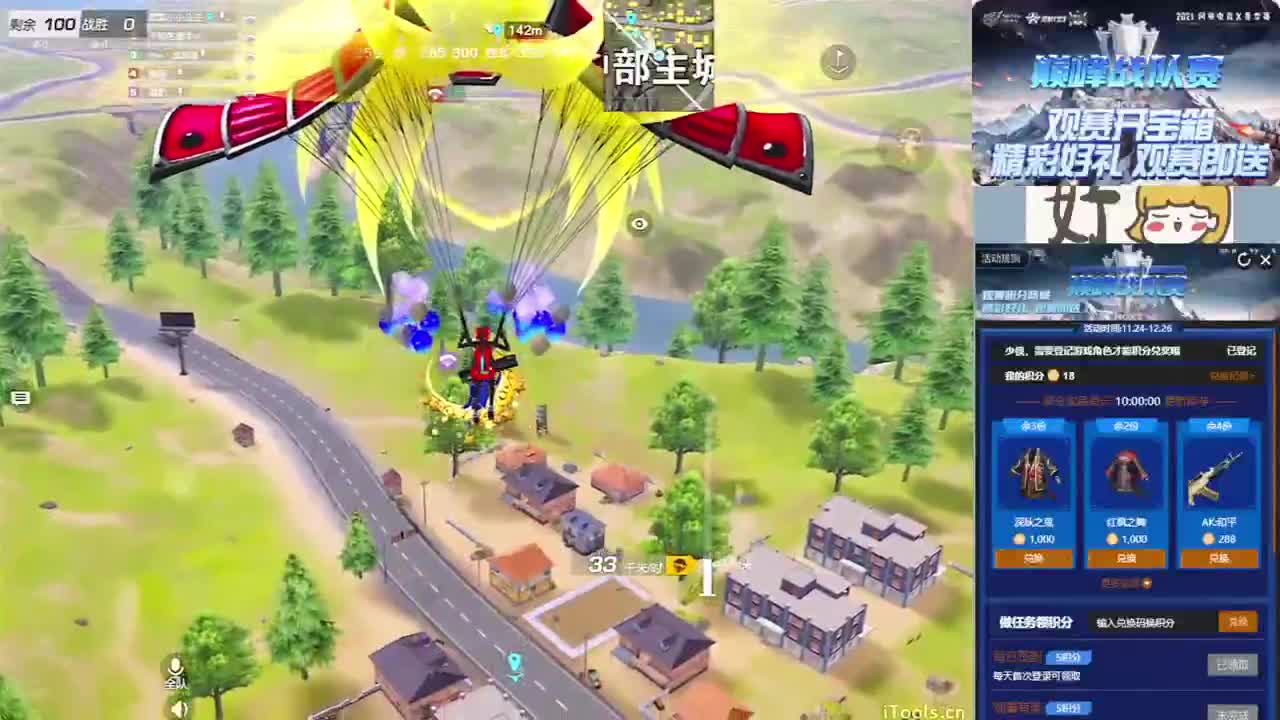 14000 第1段
