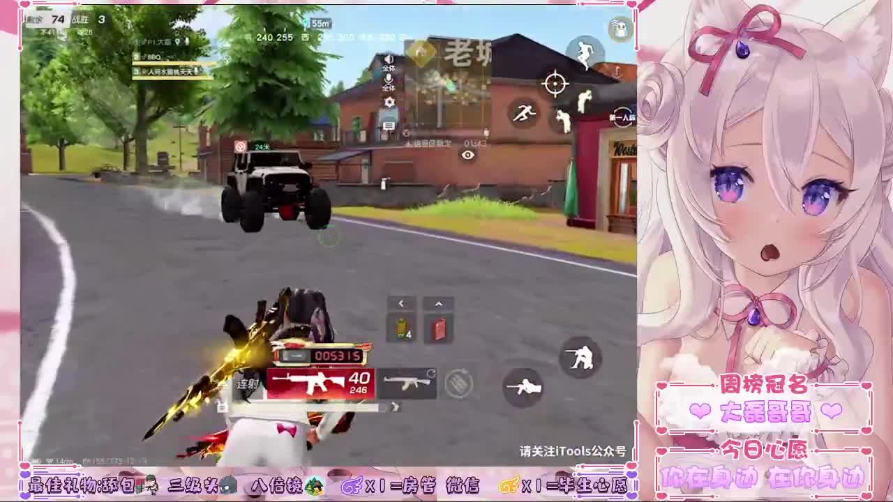 一直陪在我的身边吧，无论什么身份❤ 第2段