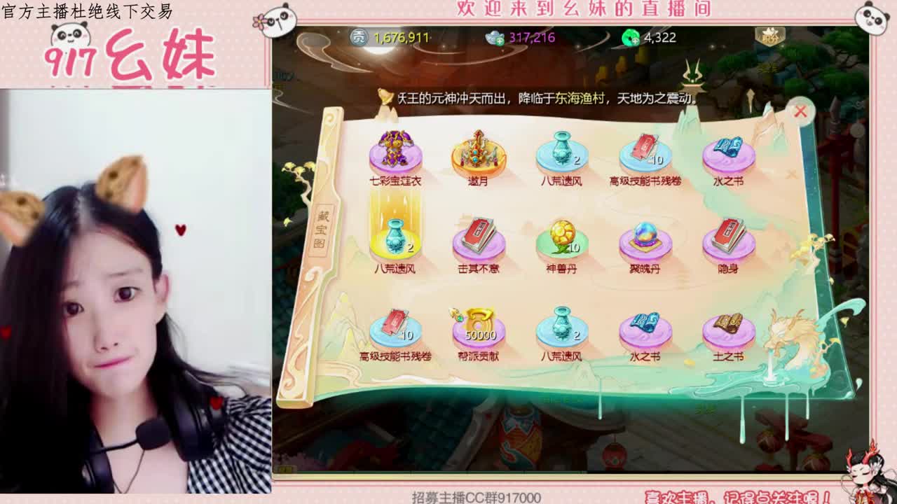 周天   功绩   日常 第1段