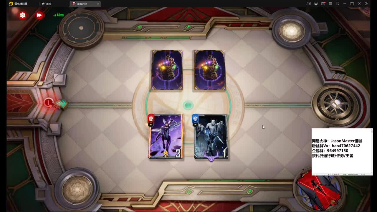 三本红上王者 第1段