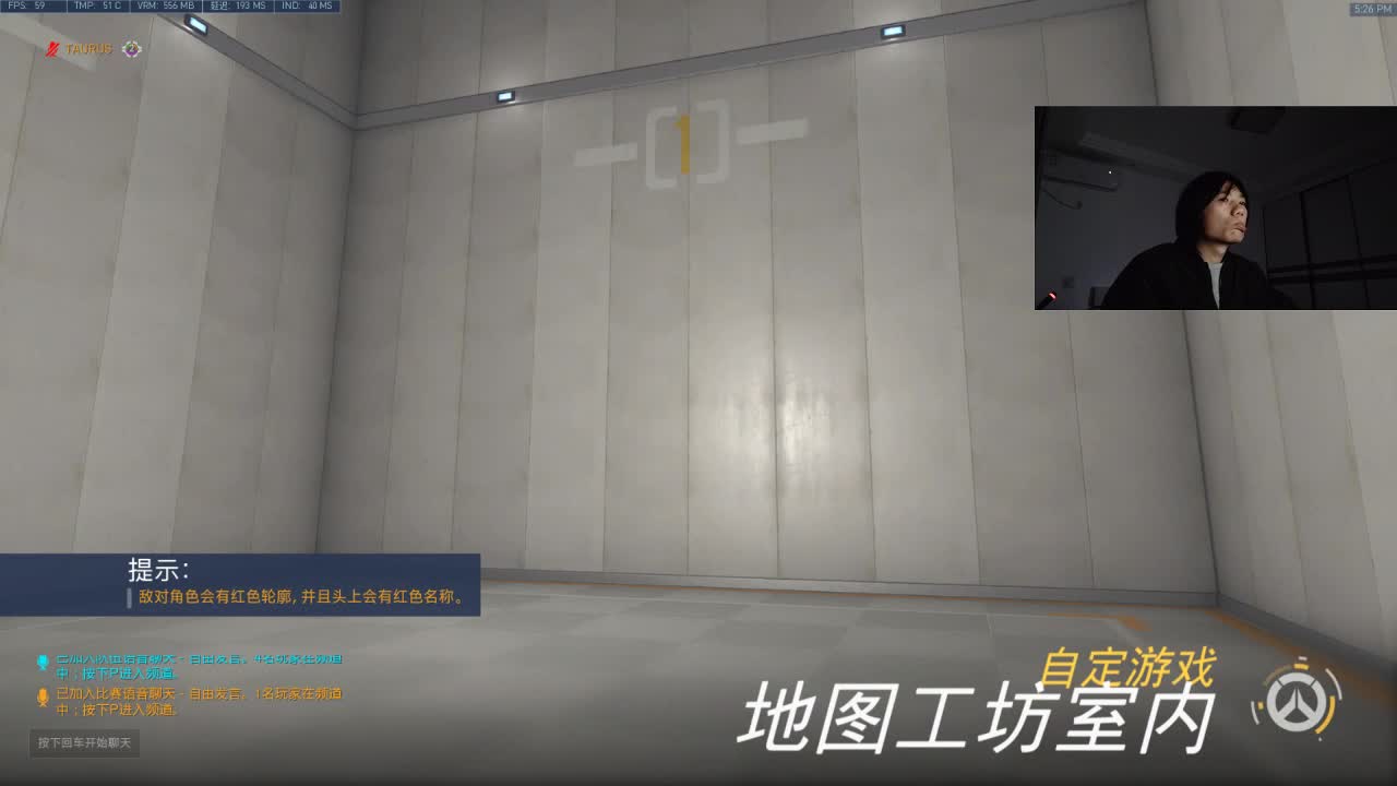 输出竞技，守望狼人杀 第2段