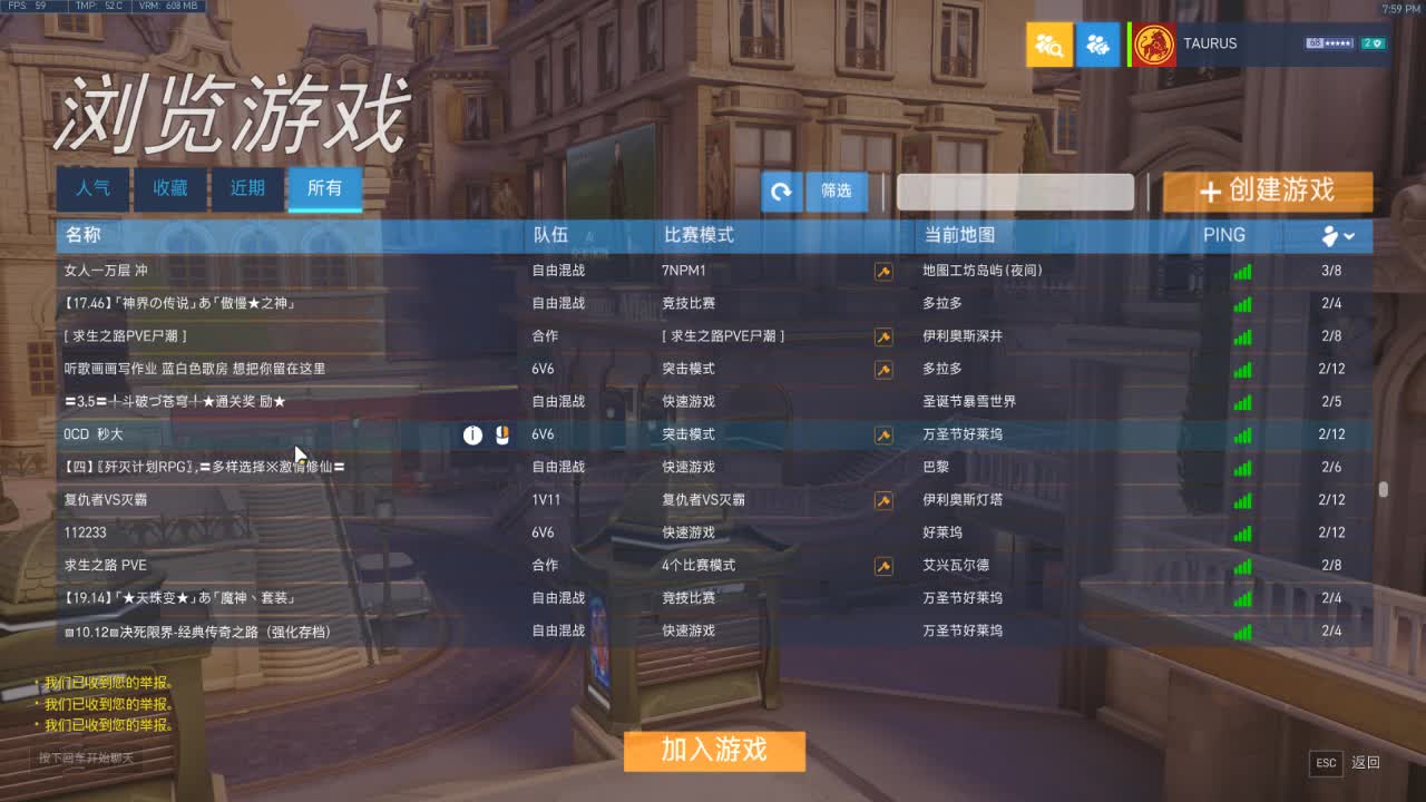 输出竞技，守望狼人杀 第3段