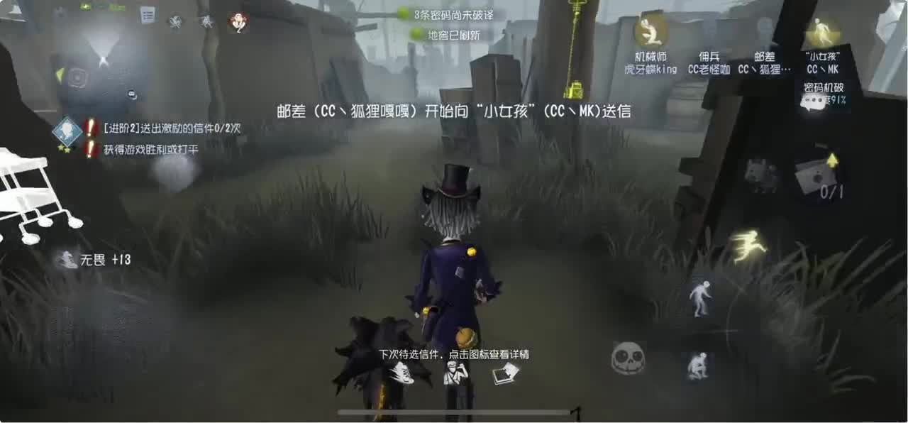 狐蝶难过掉分