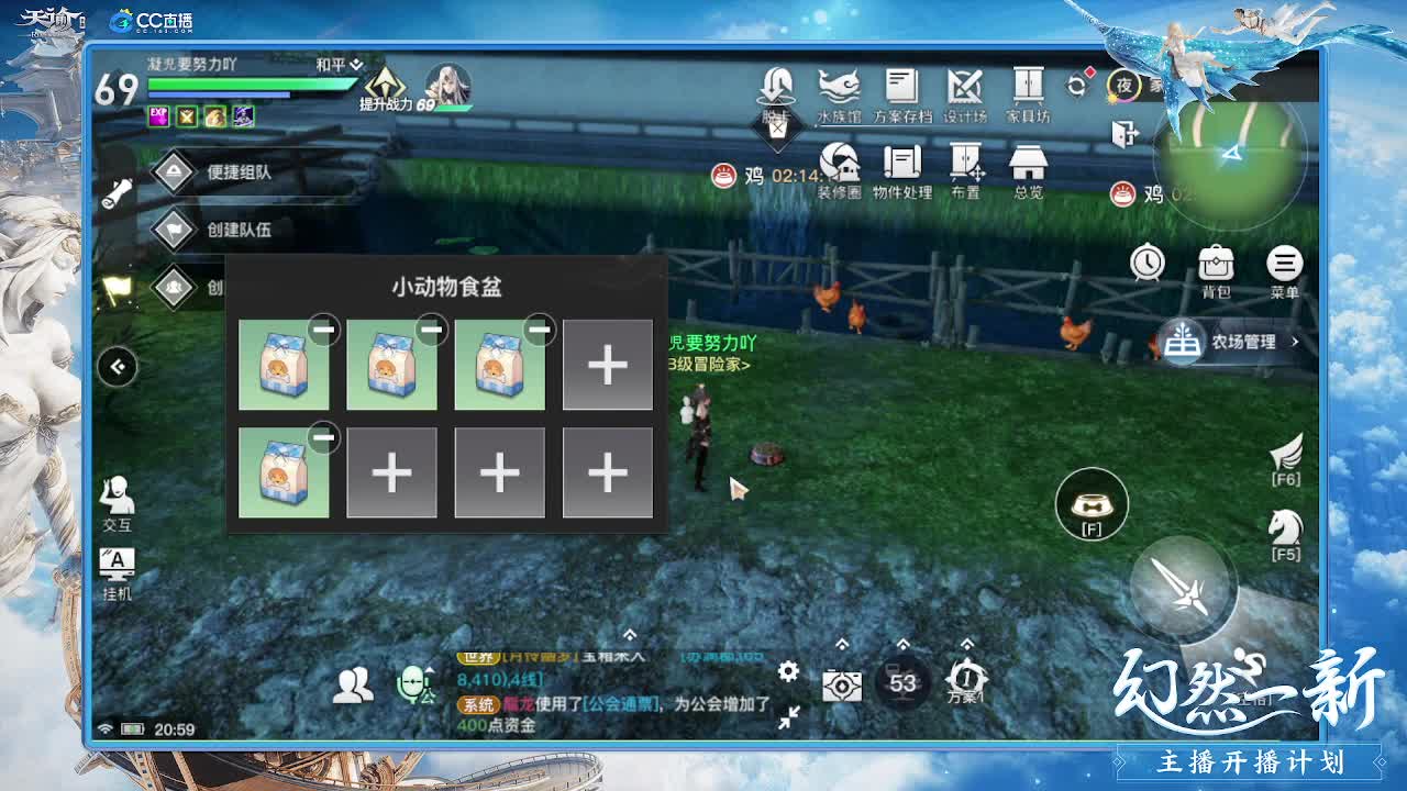 神语书院等你携手 第2段