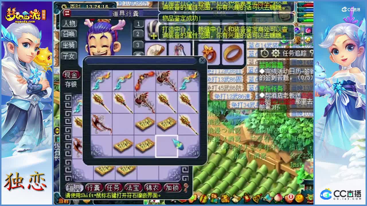 老板找老王展示新出的160级不磨扇子   顺便鉴定  鉴定还挺得劲